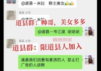 单身群名怎么起独特？这几个群名让你眼前一亮！