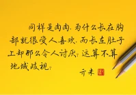 搞笑语录大全带翻译(亚索语录搞笑)