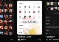 沈阳贴吧微信群怎么找？加入本地群攻略分享！