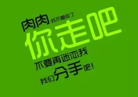 搞笑励志语录文案(有哪些碾压智商的神回复)