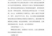 网上聊天开场白推荐：如何打招呼才能不尴尬？