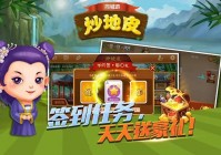 瑞金本地人都玩啥？同城游戏大厅下载体验一下！