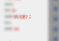 易聊怎么下载？官方App安装教程来了！