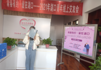 贵州相亲网站哪家靠谱？这里有份名单快来看！