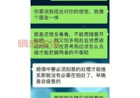 如何和相亲对象说不合适？3个技巧避免尴尬！