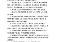 情感说说心情短语多于