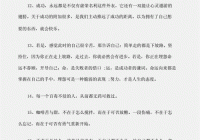 qq心情说说：现实与感悟的句子，分享人生点滴