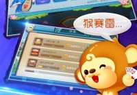 寻找重庆同城游戏？官方安卓下载版来了！