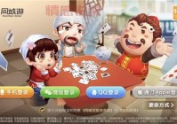 免费下载同城游戏大厅哪里有？老玩家分享给你！