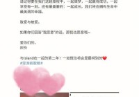 山西同志聊天：寻找同路人，开启你的独特旅程