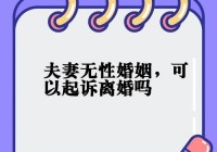辽阳婚姻介绍所靠谱吗？深度分析与评价