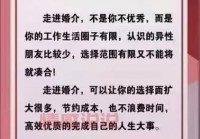 告别单身！下载这款湖南相亲App，开启你的甜蜜之旅！
