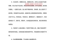 情感危机时的心情说说：无法言说的痛苦与迷茫