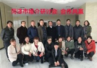 长春相亲避雷指南：排倒数排名的婚介所别再去了！