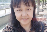 保定交友网站，遇见心仪对象,保定交友平台，找到你的另一半？