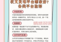 最近消息报道哪家强？热门资讯平台大盘点！