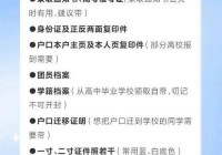 如何发好交友帖子？吸引异性关注的实用建议