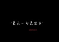 比悲伤更深的词（还有哪些词可以表达伤感）