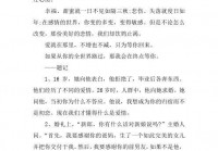 精选情感说说视频：表达爱与感动的故事