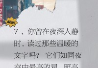 情侣情感说说：触动心灵的温暖短语合集