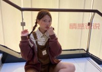 人生没有过不去的坎（宁可装傻，也不要自作聪明）