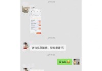 莱州微信群二维码大全，吃喝玩乐、同城交友一网打尽！