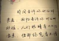 扎心伤感素材(老铁扎心了是什么意思)