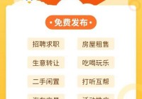 同城配送哪个平台最便宜？老司机教你选！