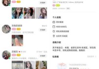 珍爱网只有一方是会员怎么联系？简单方法告诉你！