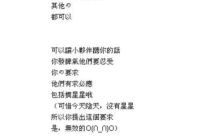 干净短句暖心8字(安慰亲人的暖心话短句)