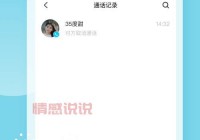 聊天软件平台哪个好？为你推荐这几款热门App！