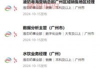 深圳京东招聘网最新招聘信息，这些岗位很抢手！