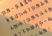 沙雕文案搞笑(公开恋情文案沙雕)