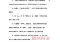 情感说说简短感人：细腻真挚的心灵触碰