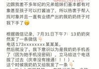 别再孤单！附近在线相亲电话，帮你找到真爱！