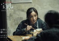 宝贝儿电影高清完整版在线观看与剧情简介