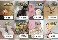 想送女朋友小礼物？这几种高颜值又实用的推荐！