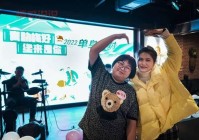 梅河口信息网怎么找对象？交友功能使用指南！