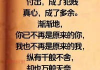 男人彻底拒绝复合的表现：不想再联系的几种行为！