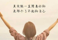 个性网名女生霸气简短(个性网名女生霸气可爱带自己名字)