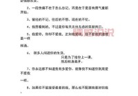 情感说说大全 伤感