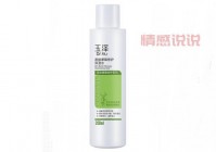 依泉舒爽乳液100ml：缓解瘙痒，温和滋养，适合敏感肌
