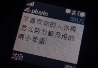 伤感文案简短(悲伤文案短句虐心)