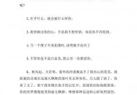 伤感短句说说：深夜的感伤，只有自己懂