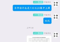 江苏交友群推荐哪个好？这几个群聊别错过！