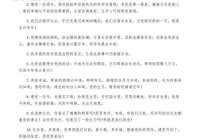 女生相亲简历自我介绍