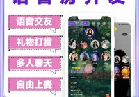 老年交友找对象免费平台有哪些？靠谱平台推荐！