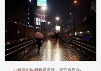 爱情里最难过的（爱情就像一场戏）