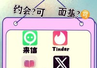 同城免费约会神器破解版下载，这些套路要知道！