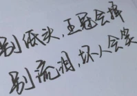 个性签名简短唯美(给你一束光的唯美句子)